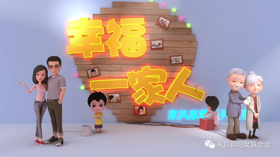花千骨什么时候知道杀阡陌是男的